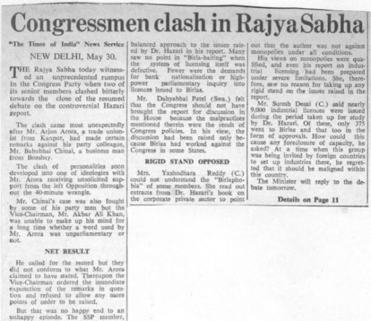 Congressmen Clash in Rajya Sabha
