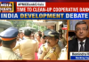 Is it time to look at functioning of cooperative banks? | India Development Debate