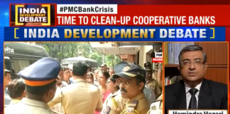 Is it time to look at functioning of cooperative banks? | India Development Debate