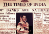 July 19, 1969: Fifty years ago, India nationalised 14 private banks. This is how it was done