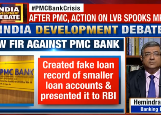 Was PMC management working in collusion with HDIL to siphon off loans? | India Development Debate