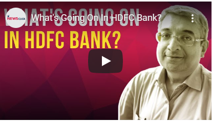 What’s Going On In HDFC Bank?