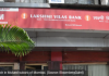 Shotgun Marriage Between DBS-Lakshmi Vilas Bank Still In Adjustment Phase