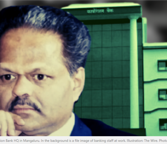 A Saga Comes to an End in the Cradle of Indian Banking