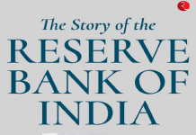 The Story of the Reserve Bank of India