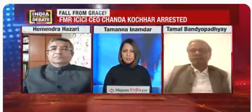India Development Debate: Fall From Grace: How The Kochhar – Dhoot Saga Unfolded