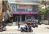 RBI Denies Variable Pay to Former Karnataka Bank Executives Over Governance Concerns