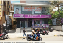 RBI Denies Variable Pay to Former Karnataka Bank Executives Over Governance Concerns